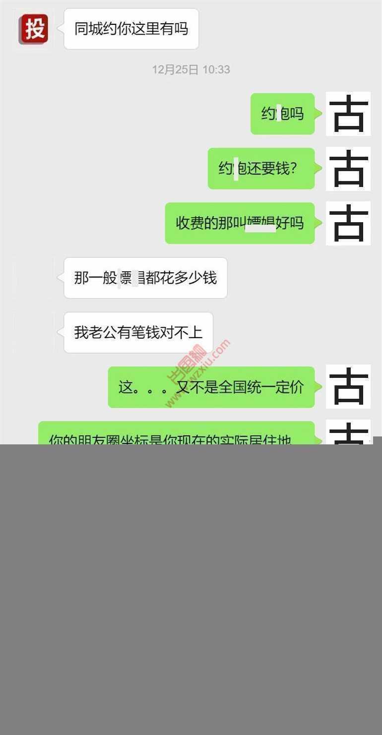 吃瓜!800约的她,地铁送回家,该省省该花花? 第1张 吃瓜!800约的她,地铁送回家,该省省该花花? 第1张