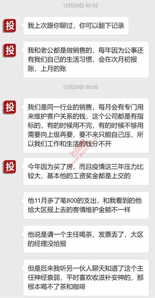 吃瓜!800约的她,地铁送回家,该省省该花花? 第2张 吃瓜!800约的她,地铁送回家,该省省该花花? 第2张