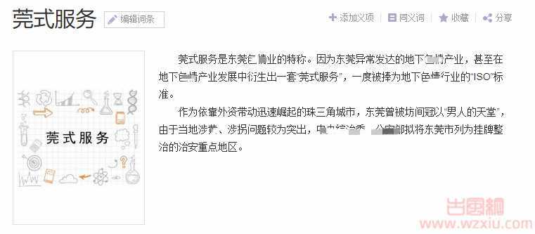 吃瓜!800约的她,地铁送回家,该省省该花花? 第5张 吃瓜!800约的她,地铁送回家,该省省该花花? 第5张