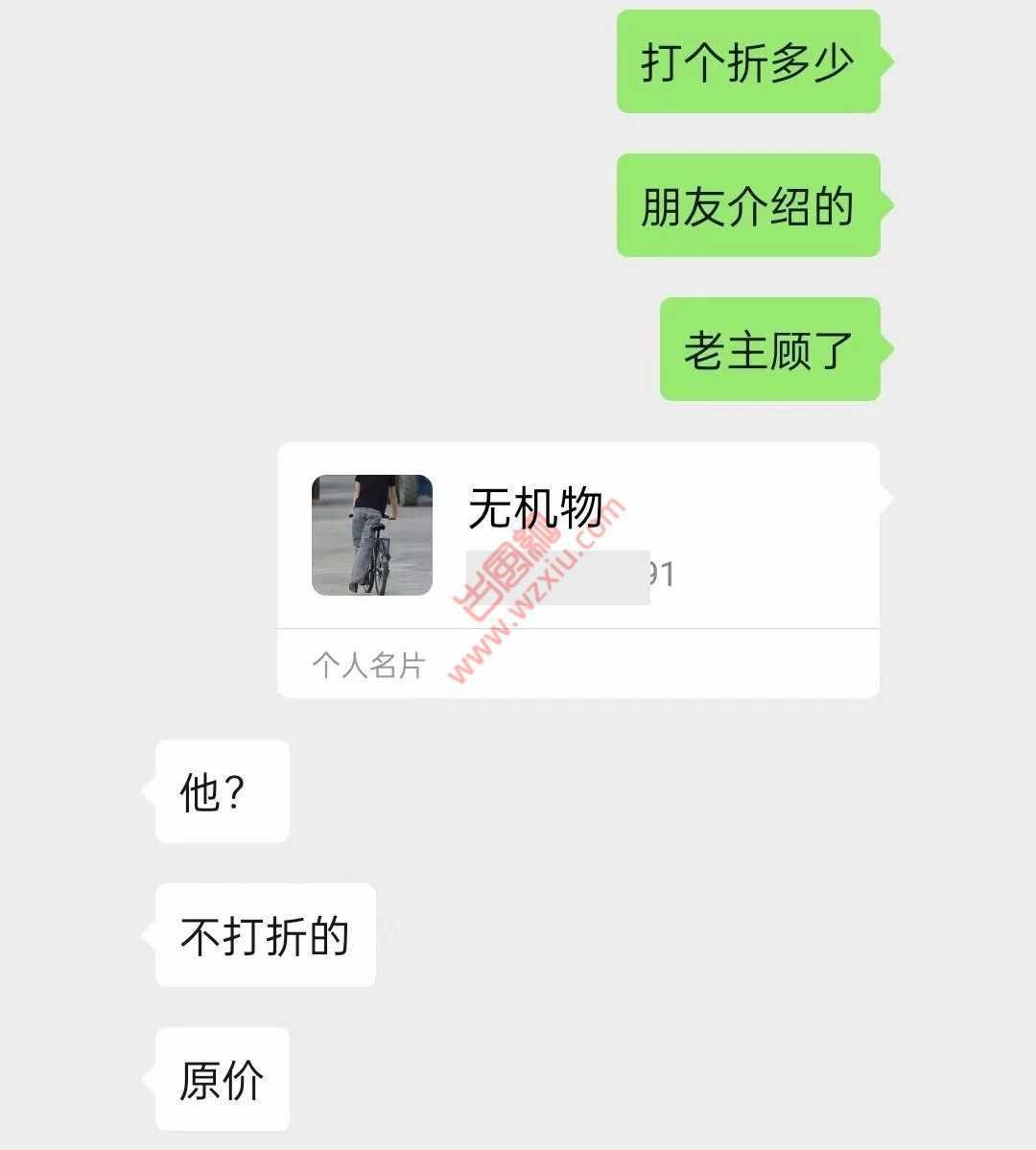 吃瓜!800约的她,地铁送回家,该省省该花花? 第6张 吃瓜!800约的她,地铁送回家,该省省该花花? 第6张