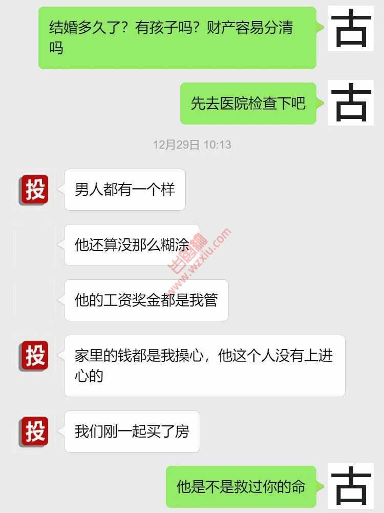 吃瓜!800约的她,地铁送回家,该省省该花花? 第8张 吃瓜!800约的她,地铁送回家,该省省该花花? 第8张