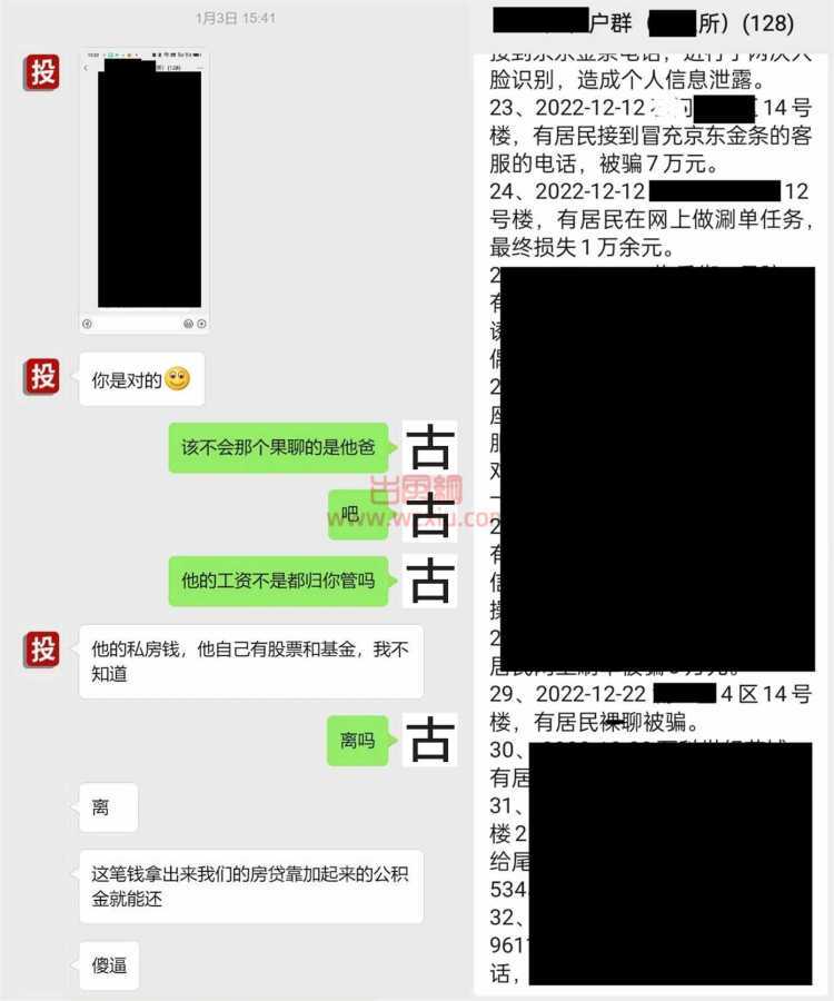 吃瓜!800约的她,地铁送回家,该省省该花花? 第9张 吃瓜!800约的她,地铁送回家,该省省该花花? 第9张