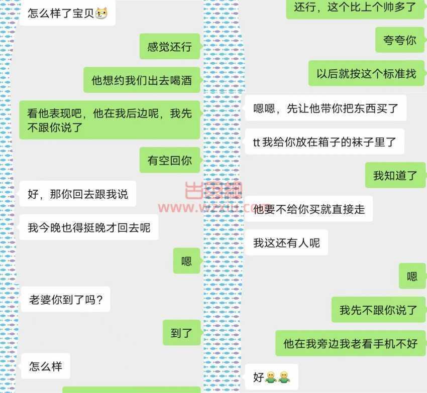 吃瓜!和北京女主播跨年夜奔现,竟意外发现她和男友的圈钱产业链? 第2张 吃瓜!和北京女主播跨年夜奔现,竟意外发现她和男友的圈钱产业链? 第2张