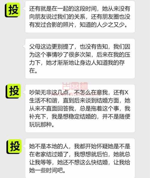 前女友绿我,老婆又是“混圈”的?我是纯纯的大冤种! 第5张 前女友绿我,老婆又是“混圈”的?我是纯纯的大冤种! 第5张