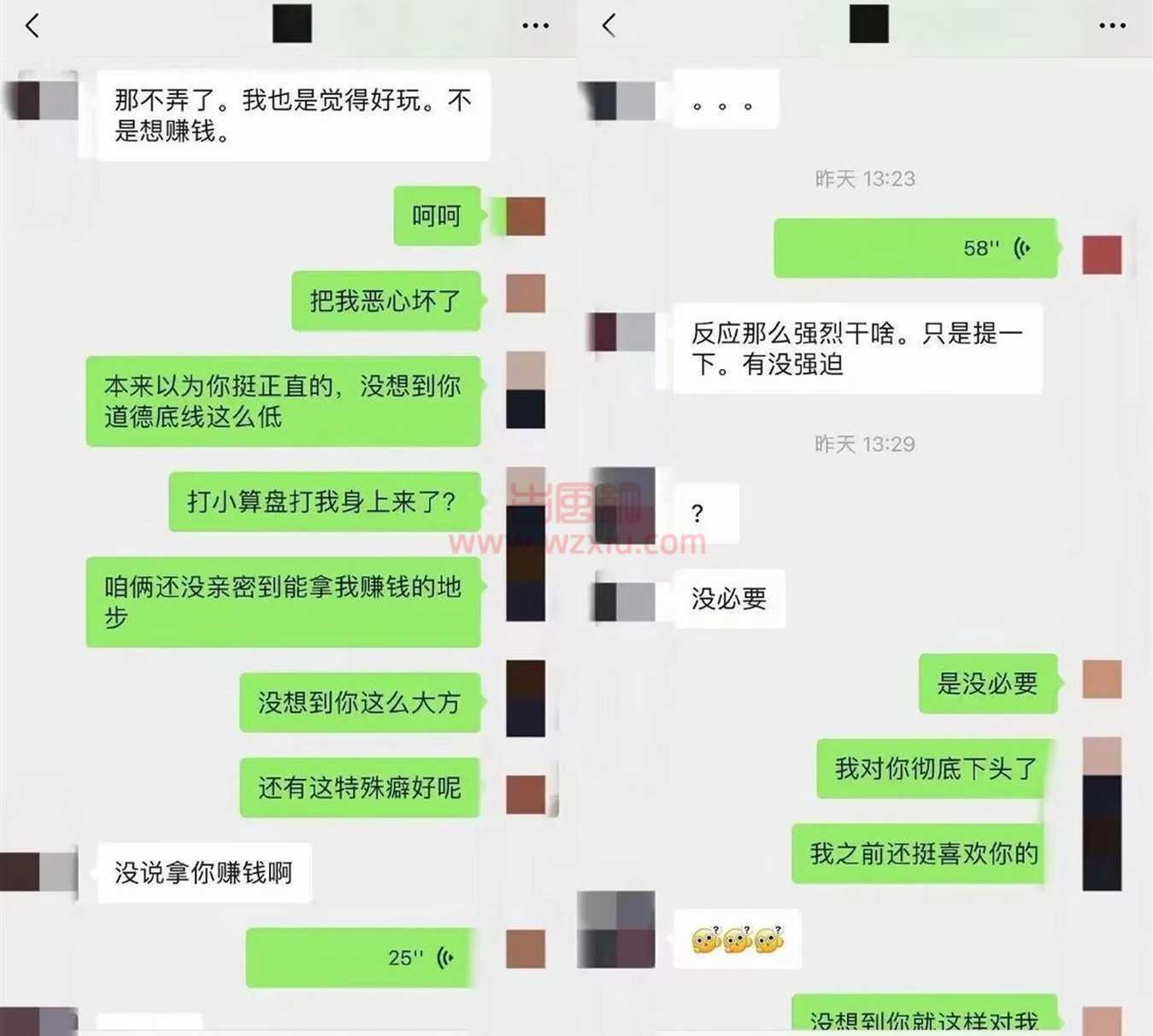 下头男把我们doi的视频上传推特赚钱?你可真刑啊! 第3张 下头男把我们doi的视频上传推特赚钱?你可真刑啊! 第3张
