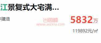 花了10W满分的杭州夜店顶级名媛!结果是80后住家阿姨??? 第3张 花了10W满分的杭州夜店顶级名媛!结果是80后住家阿姨??? 第3张