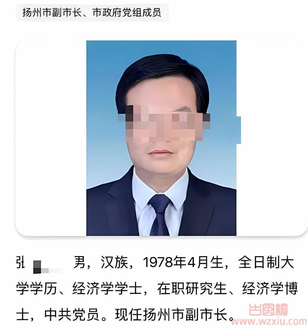 扬州女副局长的情色大瓜!婚房偷情副市长?网友:太会玩了! 第4张 扬州女副局长的情色大瓜!婚房偷情副市长?网友:太会玩了! 第4张