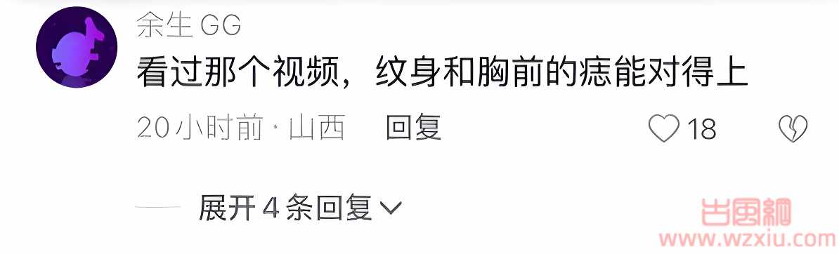 抖音网红liuyue陪金主爸爸游澳门视频曝光?一众网友:借一部说话! 第2张 抖音网红liuyue陪金主爸爸游澳门视频曝光?一众网友:借一部说话! 第2张