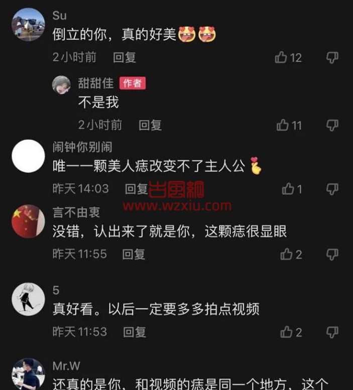 抖音甜甜佳倒立视频被曝光是怎么回事? 抖音甜甜佳倒立视频属实吗? 第2张 抖音甜甜佳倒立视频被曝光是怎么回事? 抖音甜甜佳倒立视频属实吗? 第2张