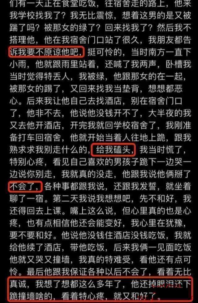 抖音网红吕长隆被曝多次出轨事件!和派小轩恋情遭质疑? 第3张 抖音网红吕长隆被曝多次出轨事件!和派小轩恋情遭质疑? 第3张