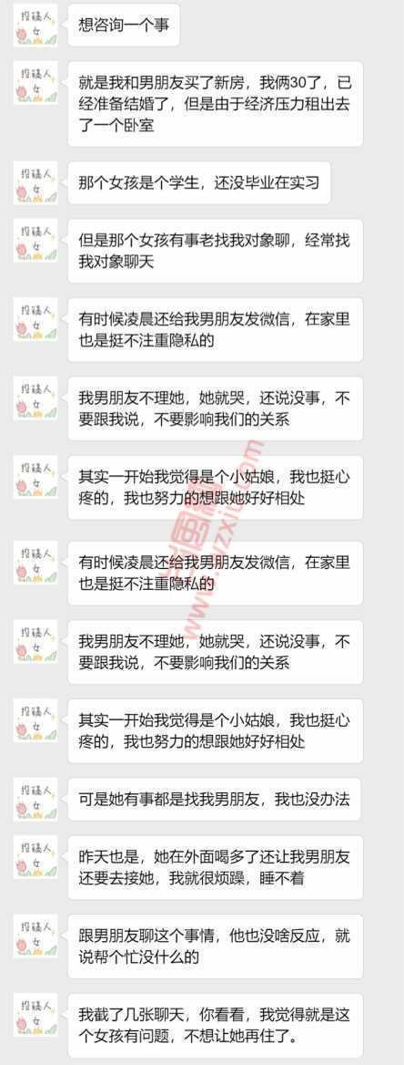 吃瓜!哥哥,咱俩偷偷的,别让嫂子知道! 第1张 吃瓜!哥哥,咱俩偷偷的,别让嫂子知道! 第1张