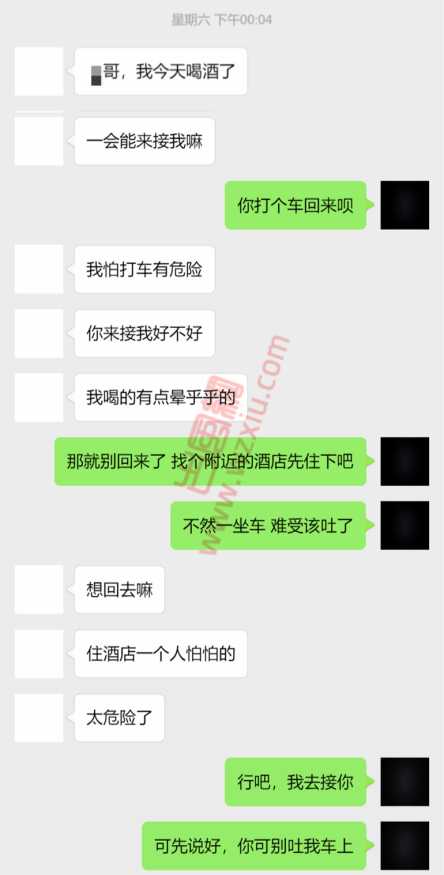 吃瓜!哥哥,咱俩偷偷的,别让嫂子知道! 第3张 吃瓜!哥哥,咱俩偷偷的,别让嫂子知道! 第3张
