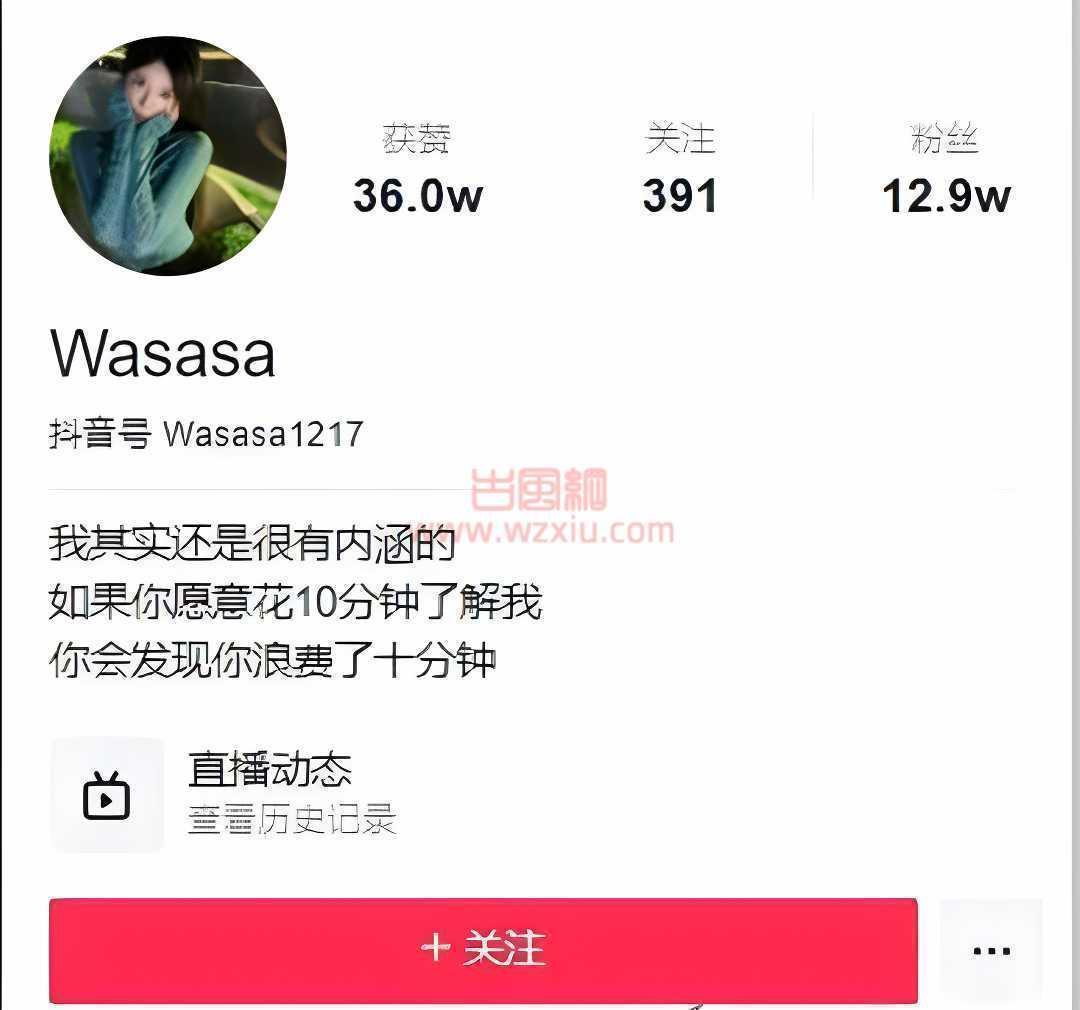 虎牙酒神音纹身12分54秒视频事件怎么回事? 三部曲视频不可信! 第3张 虎牙酒神音纹身12分54秒视频事件怎么回事? 三部曲视频不可信! 第3张