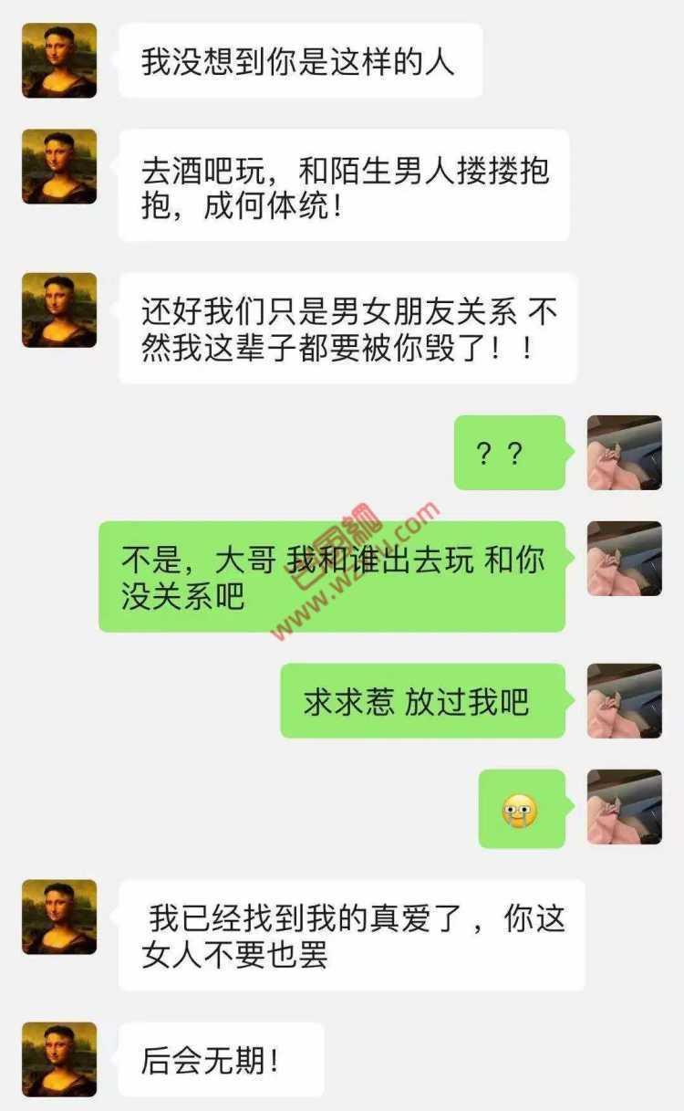 北京普信男平安夜想上我闺蜜?没想到却被瘾大的坦克捞女榨干! 第5张 北京普信男平安夜想上我闺蜜?没想到却被瘾大的坦克捞女榨干! 第5张