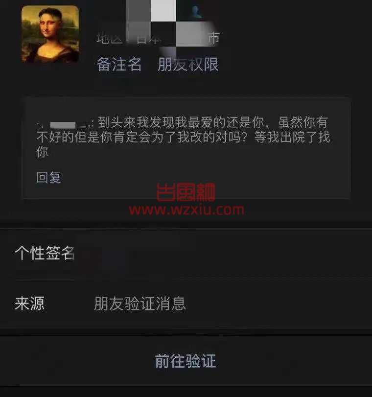 北京普信男平安夜想上我闺蜜?没想到却被瘾大的坦克捞女榨干! 第10张 北京普信男平安夜想上我闺蜜?没想到却被瘾大的坦克捞女榨干! 第10张