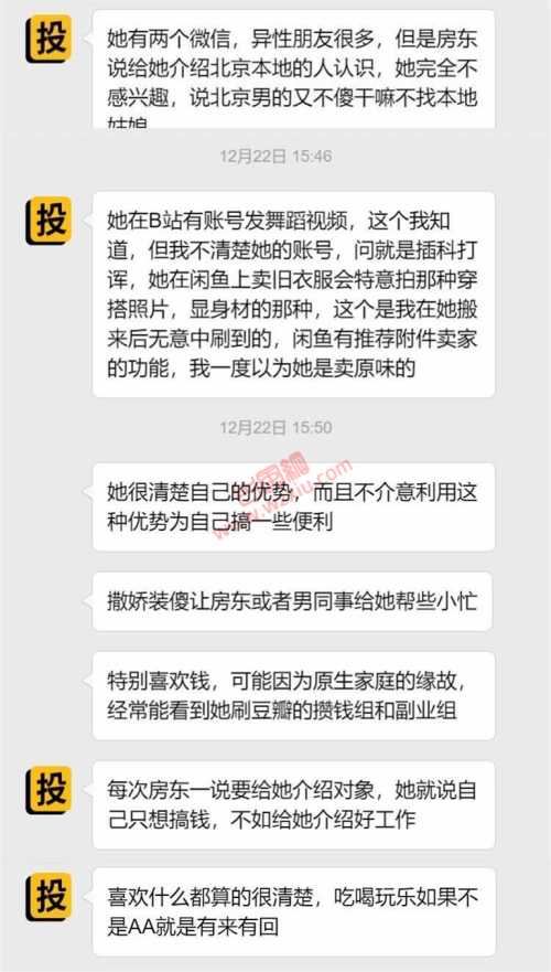 吃瓜!第一次就直接怼喉咙,她还说是为我学的? 第2张 吃瓜!第一次就直接怼喉咙,她还说是为我学的? 第2张
