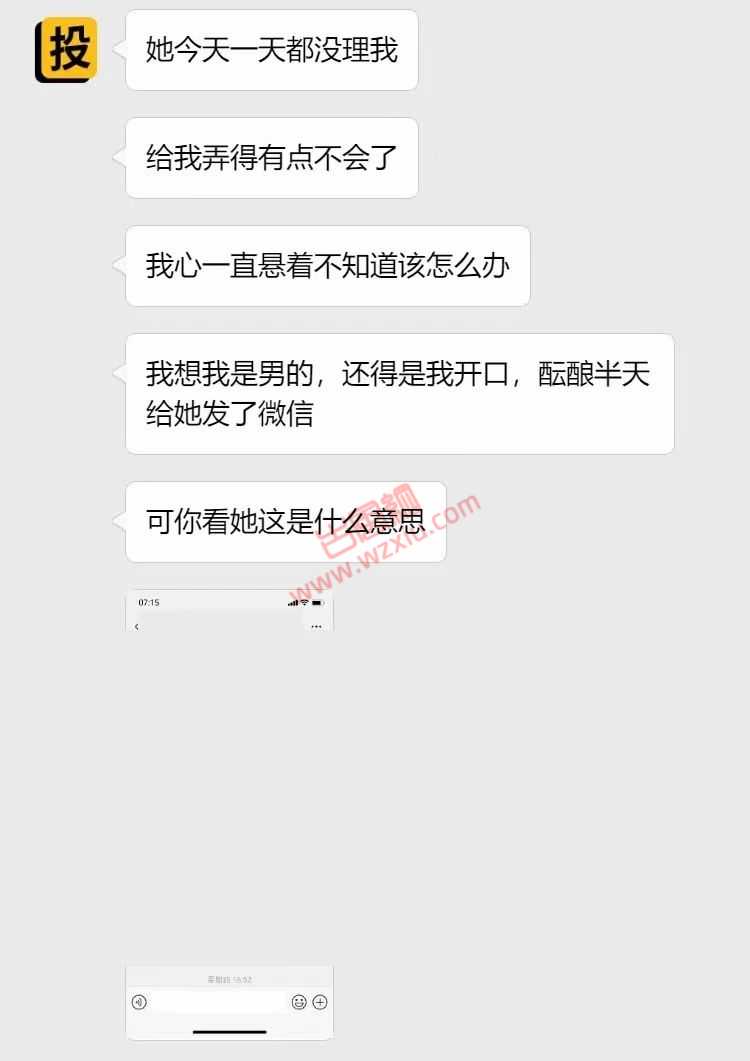 吃瓜!第一次就直接怼喉咙,她还说是为我学的? 第6张 吃瓜!第一次就直接怼喉咙,她还说是为我学的? 第6张