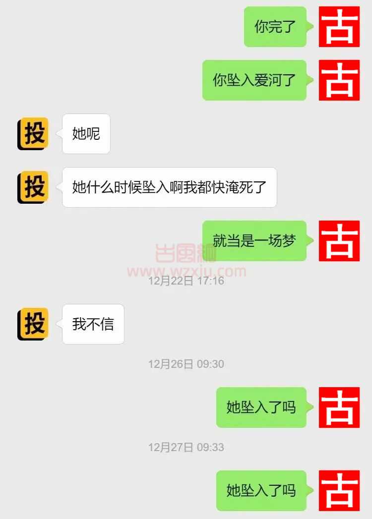 吃瓜!第一次就直接怼喉咙,她还说是为我学的? 第8张 吃瓜!第一次就直接怼喉咙,她还说是为我学的? 第8张