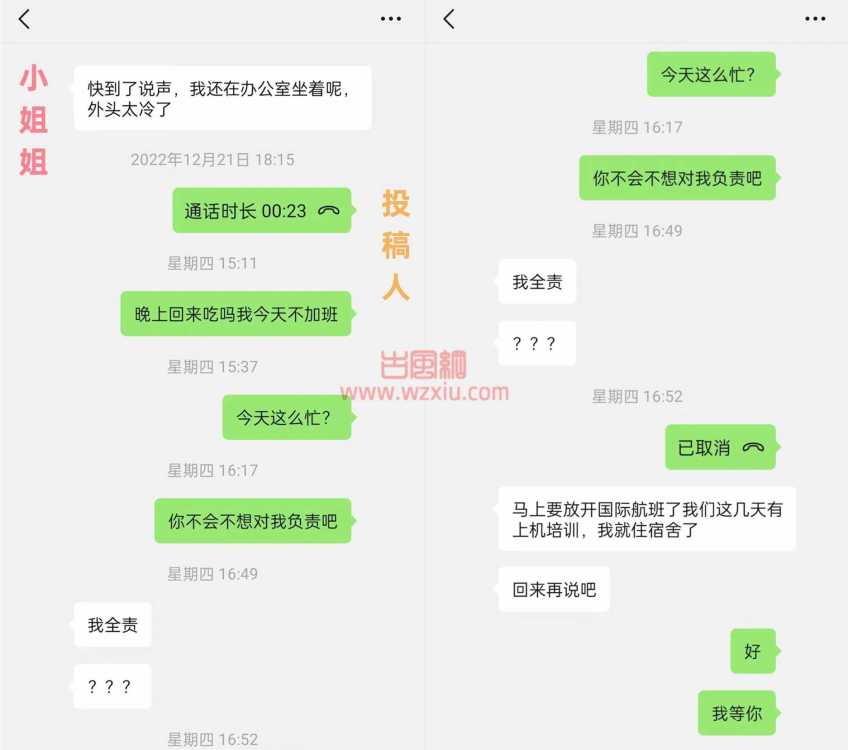 吃瓜!第一次就直接怼喉咙,她还说是为我学的? 第7张 吃瓜!第一次就直接怼喉咙,她还说是为我学的? 第7张