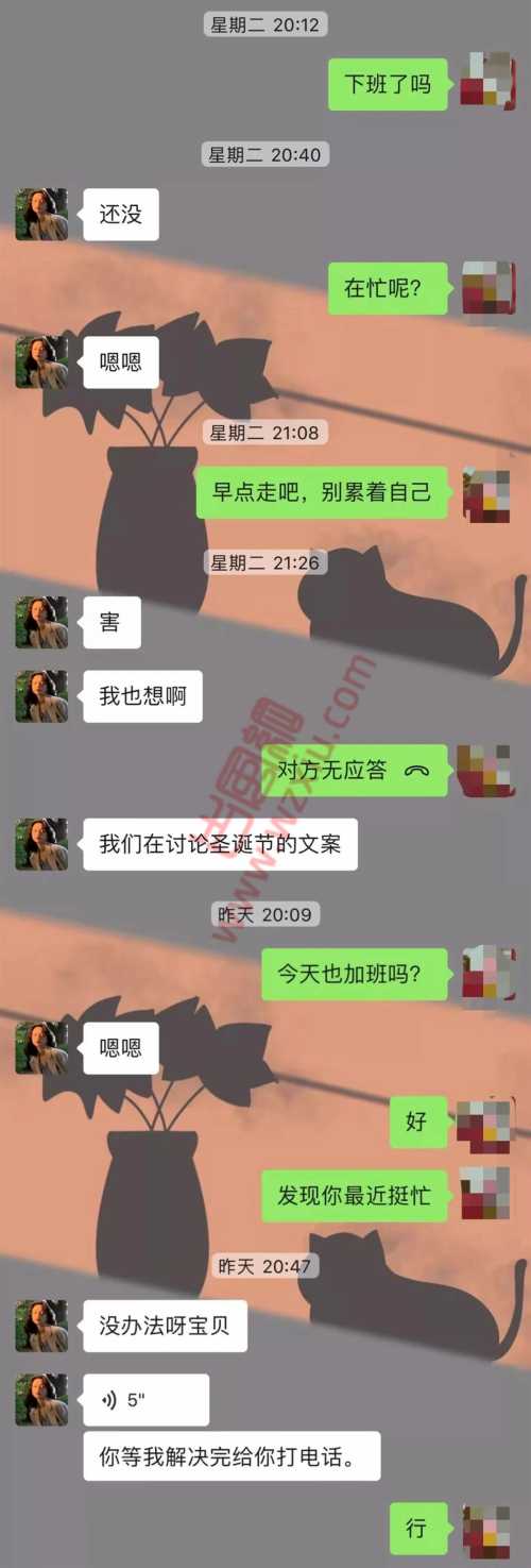吃瓜!北京女朋友被我捉奸在床,却提出要我帮她买药? 第2张 吃瓜!北京女朋友被我捉奸在床,却提出要我帮她买药? 第2张