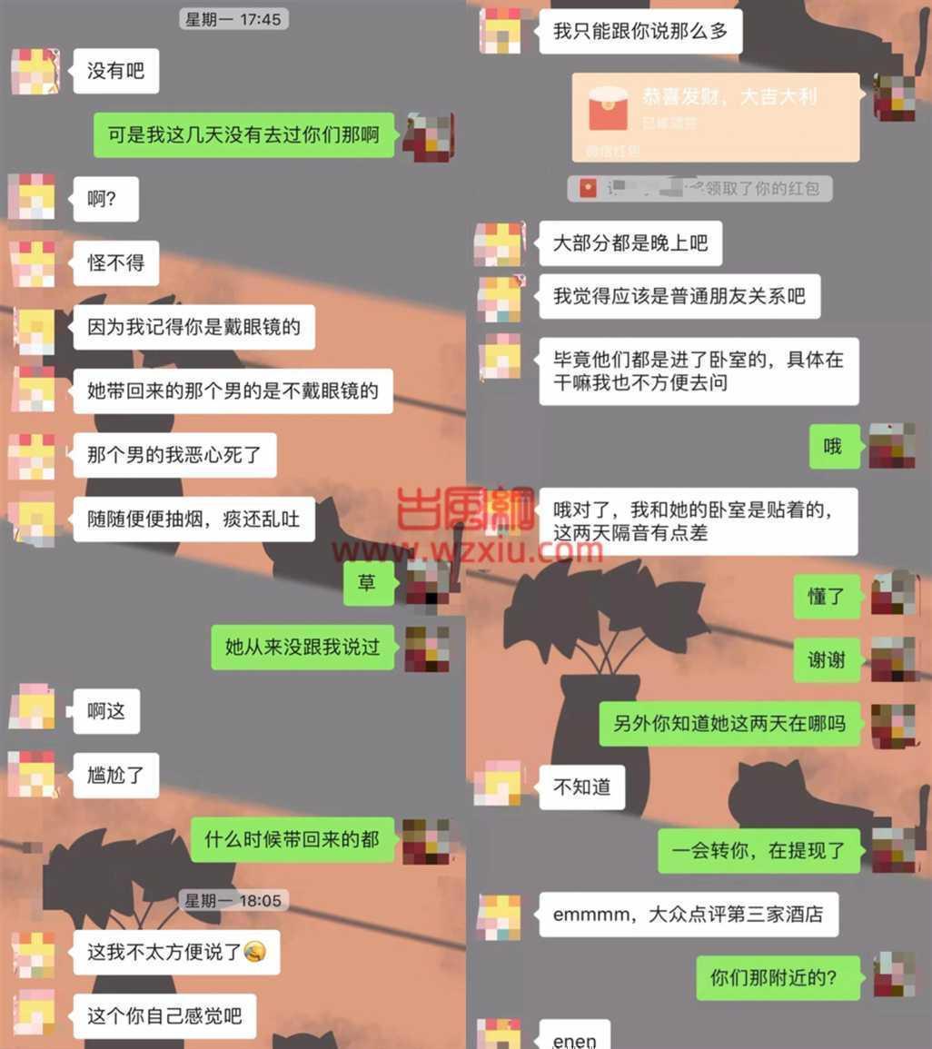 吃瓜!北京女朋友被我捉奸在床,却提出要我帮她买药? 第1张 吃瓜!北京女朋友被我捉奸在床,却提出要我帮她买药? 第1张