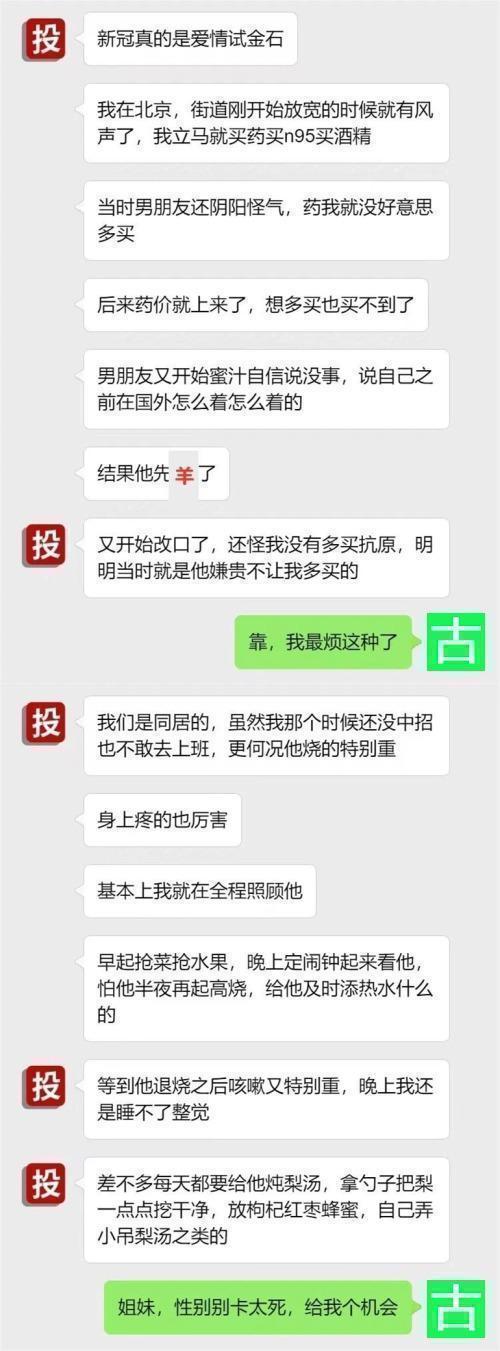吃瓜!体温38还在车里和小三热战?他不该阳,他该阳wěi啊! 第1张 吃瓜!体温38还在车里和小三热战?他不该阳,他该阳wěi啊! 第1张