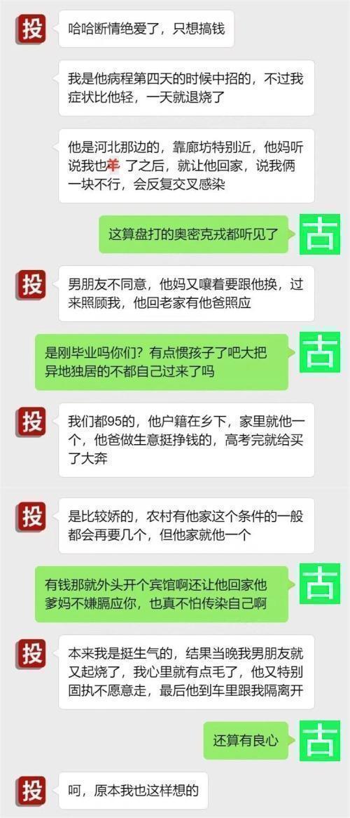 吃瓜!体温38还在车里和小三热战?他不该阳,他该阳wěi啊! 第2张 吃瓜!体温38还在车里和小三热战?他不该阳,他该阳wěi啊! 第2张