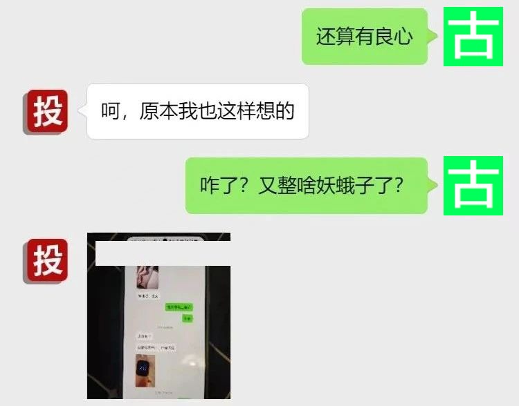 吃瓜!体温38还在车里和小三热战?他不该阳,他该阳wěi啊! 第3张 吃瓜!体温38还在车里和小三热战?他不该阳,他该阳wěi啊! 第3张