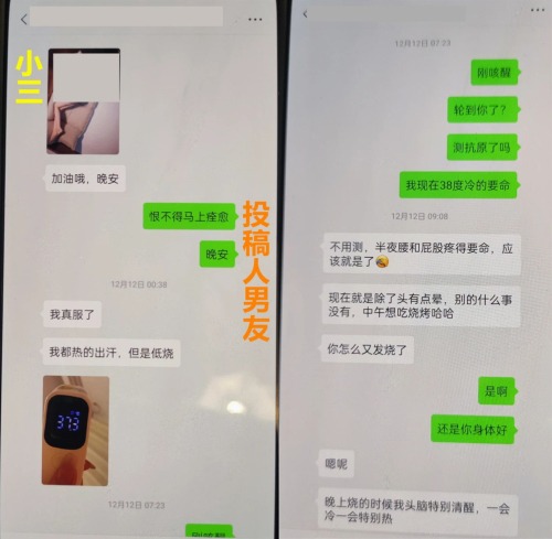 吃瓜!体温38还在车里和小三热战?他不该阳,他该阳wěi啊! 第4张 吃瓜!体温38还在车里和小三热战?他不该阳,他该阳wěi啊! 第4张