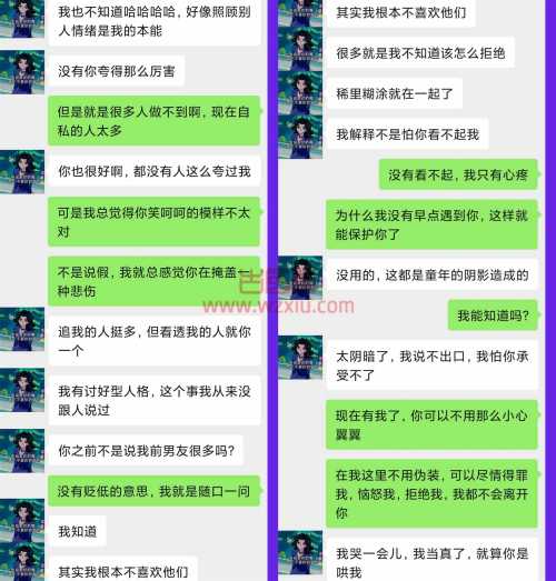 我为了女友和父母断绝关系,她却和病重发小结婚说是给他冲喜? 第1张 我为了女友和父母断绝关系,她却和病重发小结婚说是给他冲喜? 第1张