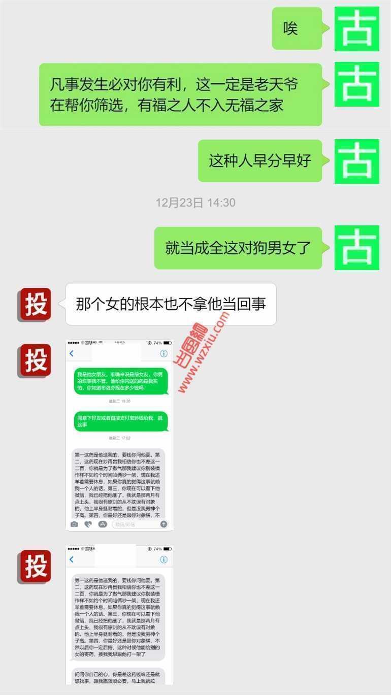 吃瓜!体温38还在车里和小三热战?他不该阳,他该阳wěi啊! 第9张 吃瓜!体温38还在车里和小三热战?他不该阳,他该阳wěi啊! 第9张