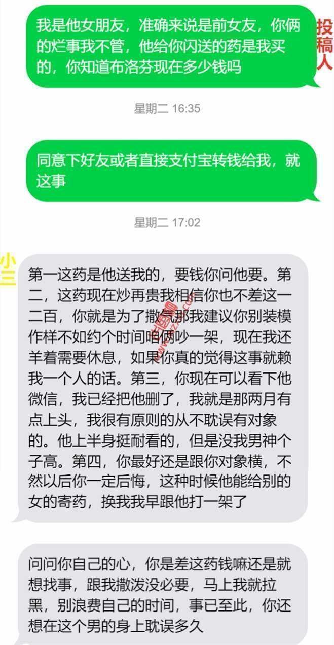 吃瓜!体温38还在车里和小三热战?他不该阳,他该阳wěi啊! 第10张 吃瓜!体温38还在车里和小三热战?他不该阳,他该阳wěi啊! 第10张