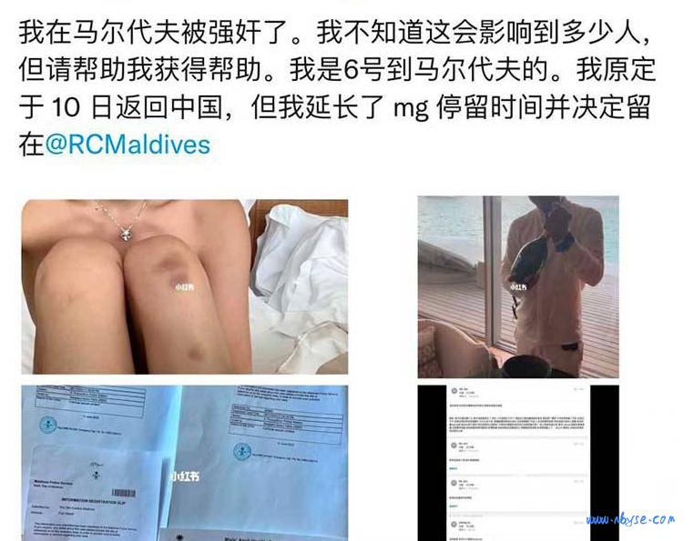 马尔代夫又现惨案！中国 26 岁女生在马代被酒店管家那啥 马代不抓人反将女生赶出酒店