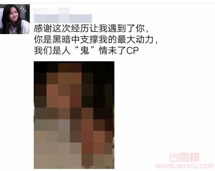 吃瓜!杭州海王卧底密室当NPC!把我吓瘫后趁机抱我女友?? 第3张 吃瓜!杭州海王卧底密室当NPC!把我吓瘫后趁机抱我女友?? 第3张