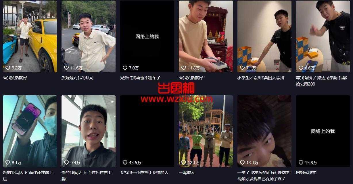 网传抖音网红忘川线下和00后女粉丝多人运动不雅视频事件属实吗? 第2张 网传抖音网红忘川线下和00后女粉丝多人运动不雅视频事件属实吗? 第2张