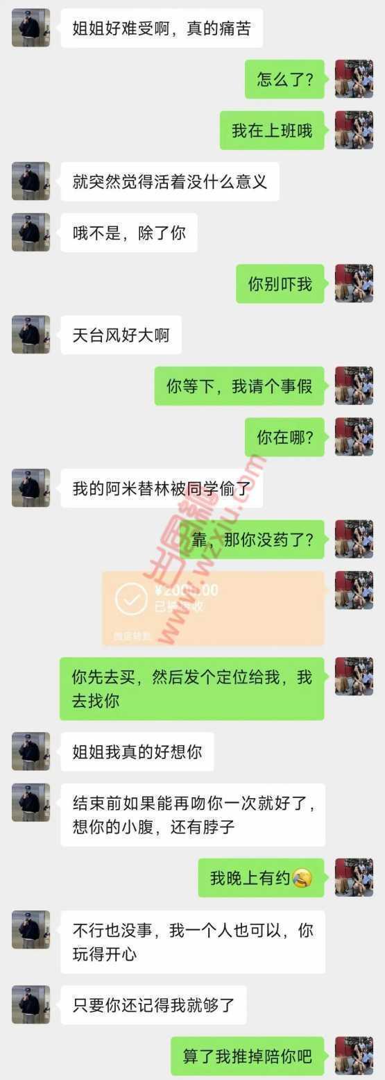 无语!夜店新满分方式:化缘式满分! 第2张 无语!夜店新满分方式:化缘式满分! 第2张