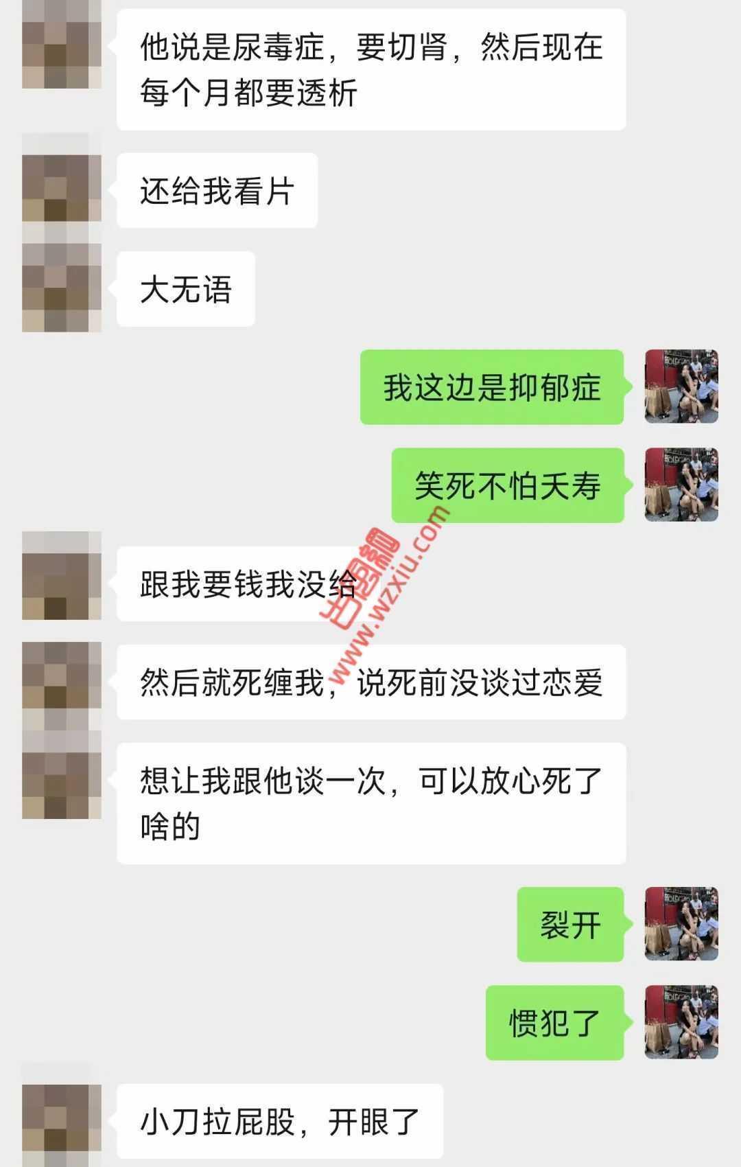 无语!夜店新满分方式:化缘式满分! 第3张 无语!夜店新满分方式:化缘式满分! 第3张