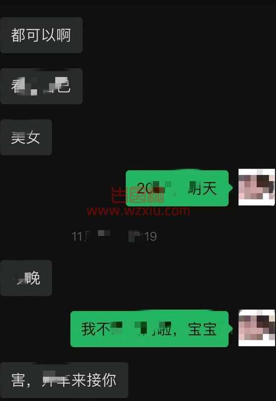 吃瓜! 某职业技术学院大二xx文刺激不雅视频属实吗! 第2张 吃瓜! 某职业技术学院大二xx文刺激不雅视频属实吗! 第2张