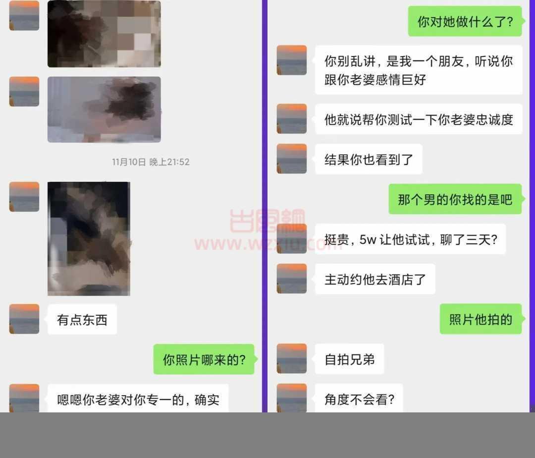 夜店新职业——“泡良族”!一单5W,谁的女友他都敢泡? 第3张 夜店新职业——“泡良族”!一单5W,谁的女友他都敢泡? 第3张