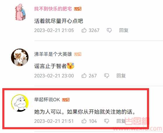 从“擦边”到“退网”!退网的“坏女人”秃崽又回来了… 第5张 从“擦边”到“退网”!退网的“坏女人”秃崽又回来了… 第5张