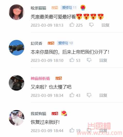 从“擦边”到“退网”!退网的“坏女人”秃崽又回来了… 第7张 从“擦边”到“退网”!退网的“坏女人”秃崽又回来了… 第7张