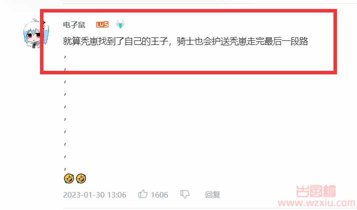 从“擦边”到“退网”!退网的“坏女人”秃崽又回来了… 第8张 从“擦边”到“退网”!退网的“坏女人”秃崽又回来了… 第8张