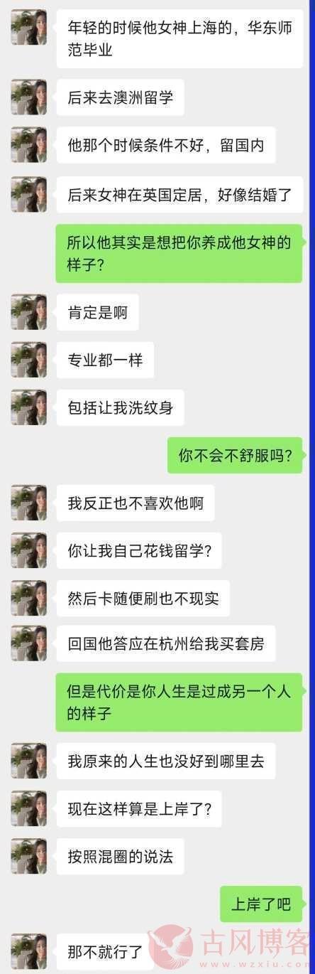 杭州夜店最近流行养成系红包女?红包到位甚至愿意为大哥去考清华! 第4张 杭州夜店最近流行养成系红包女?红包到位甚至愿意为大哥去考清华! 第4张