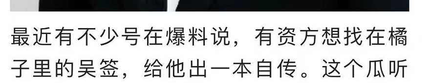 都美竹与吴签案件即将二审!李恩将出庭与都美竹当面对质? 第6张 都美竹与吴签案件即将二审!李恩将出庭与都美竹当面对质? 第6张