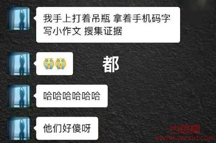 都美竹与吴签案件即将二审!李恩将出庭与都美竹当面对质? 第5张 都美竹与吴签案件即将二审!李恩将出庭与都美竹当面对质? 第5张