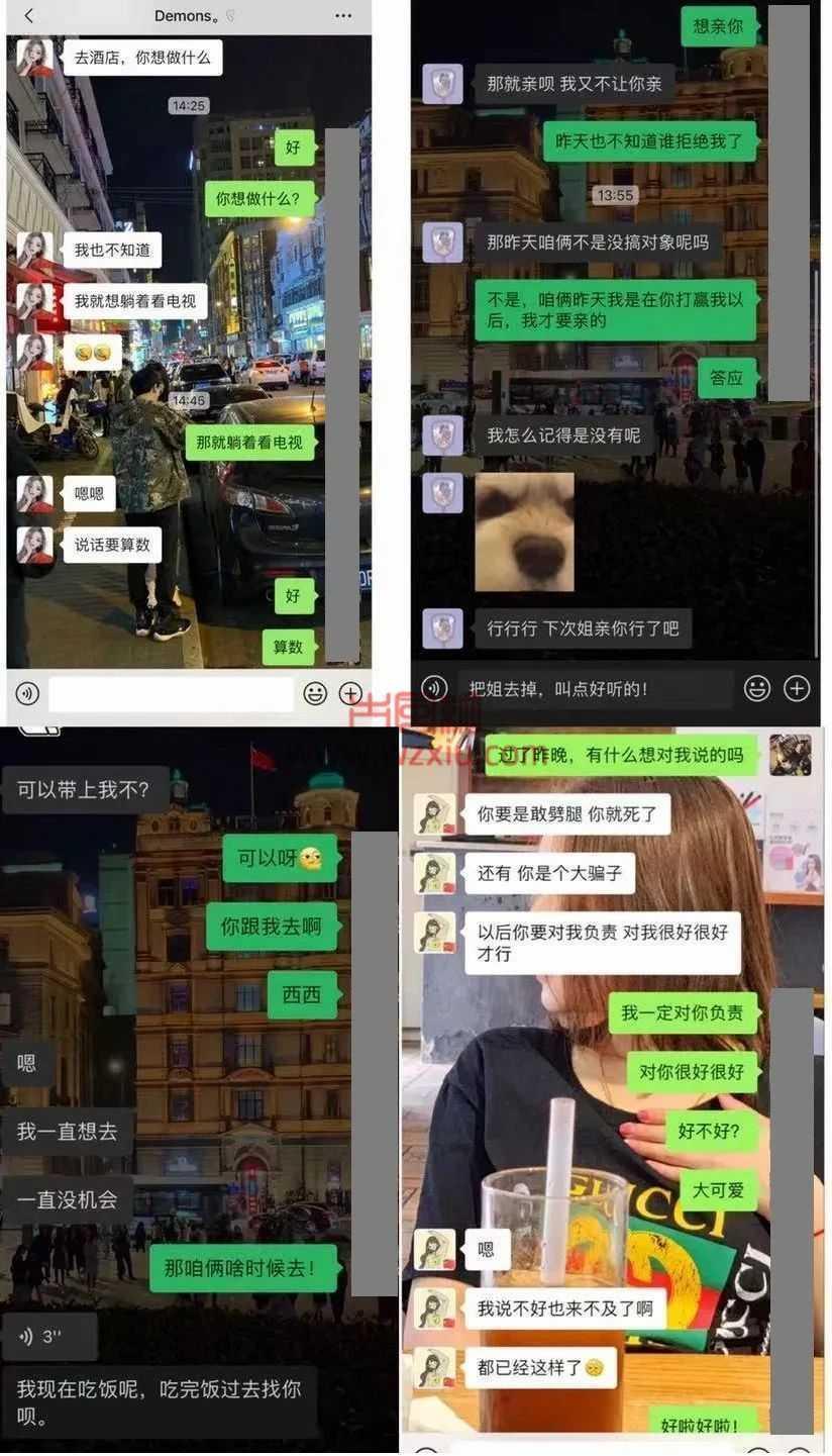 吃瓜!来自北京炮王的自述:百人过后,报应来了! 第2张 吃瓜!来自北京炮王的自述:百人过后,报应来了! 第2张
