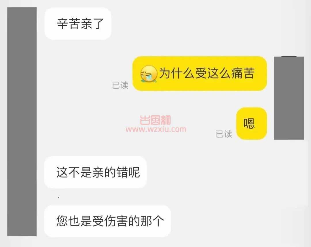 吃瓜!来自北京炮王的自述:百人过后,报应来了! 第5张 吃瓜!来自北京炮王的自述:百人过后,报应来了! 第5张