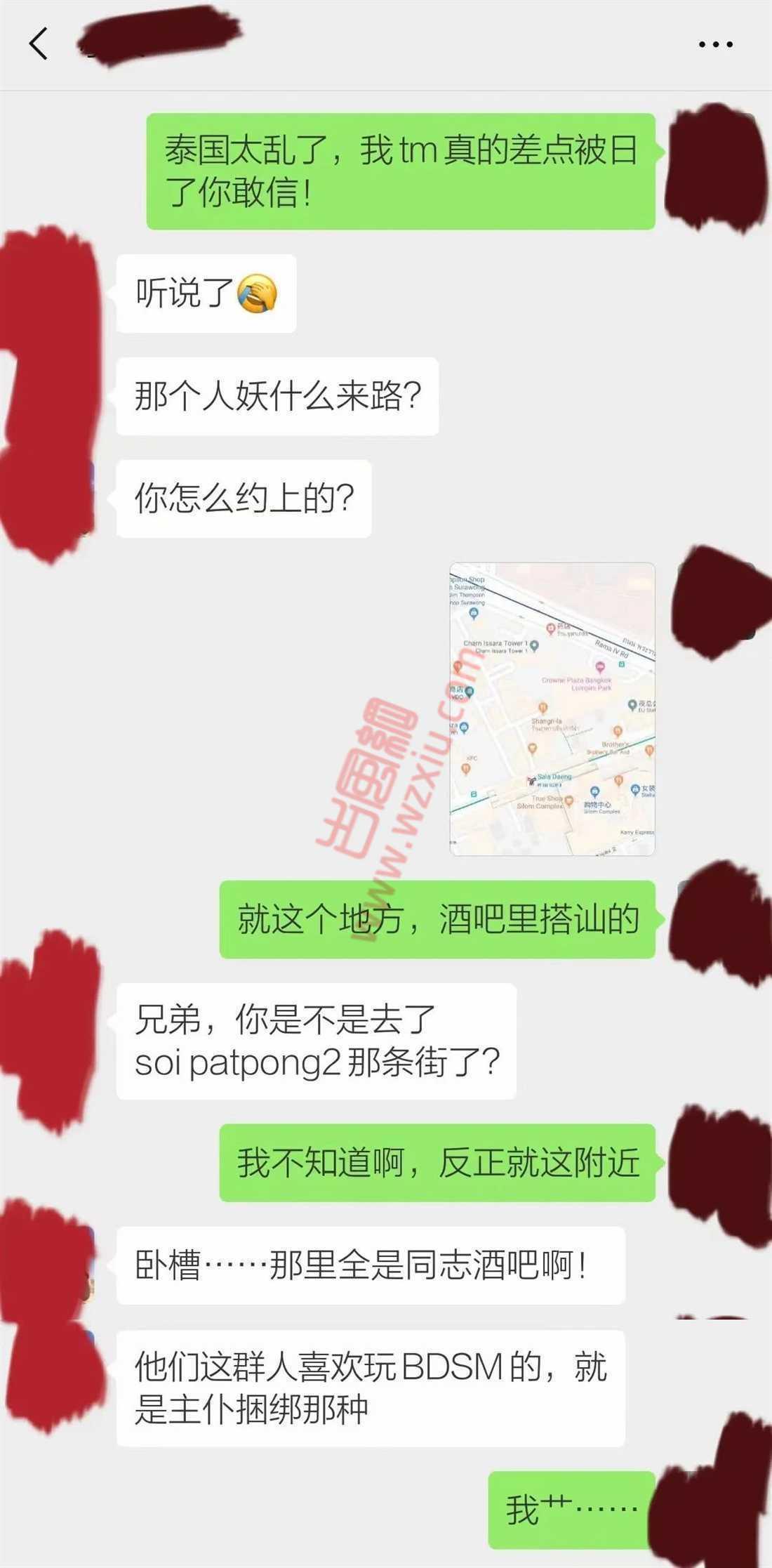 吃瓜!杭州大哥勇闯泰国夜店500红包噱的本地天菜却差点把他满分? 第5张 吃瓜!杭州大哥勇闯泰国夜店500红包噱的本地天菜却差点把他满分? 第5张