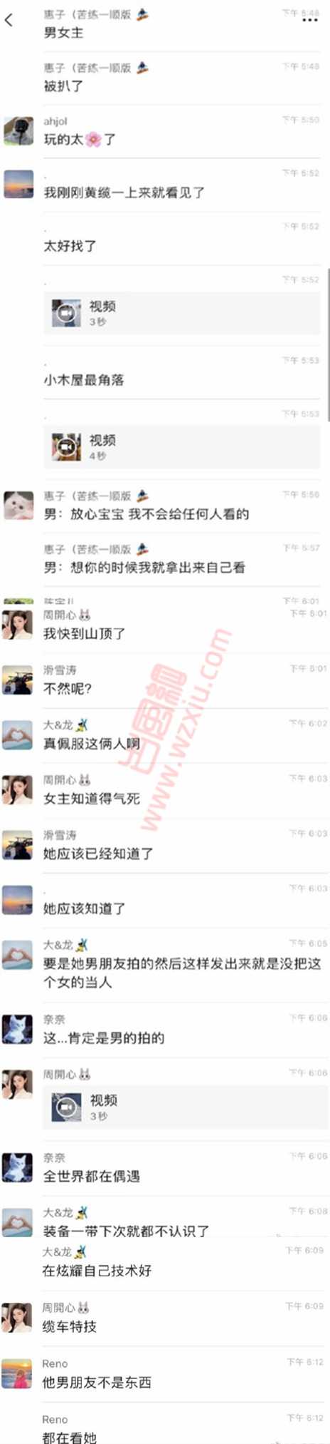 将军山滑雪教练和女学员空中吃鸡?阿勒泰雪圈惊爆ak大瓜! 第4张 将军山滑雪教练和女学员空中吃鸡?阿勒泰雪圈惊爆ak大瓜! 第4张