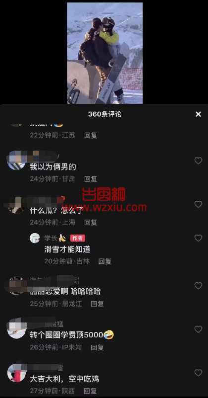 将军山滑雪教练和女学员空中吃鸡?阿勒泰雪圈惊爆ak大瓜! 第3张 将军山滑雪教练和女学员空中吃鸡?阿勒泰雪圈惊爆ak大瓜! 第3张